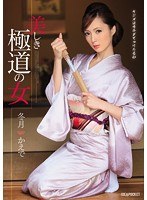 (ipz00344)[IPZ-344]美麗崗女孩楓 fuyutsuki 下載