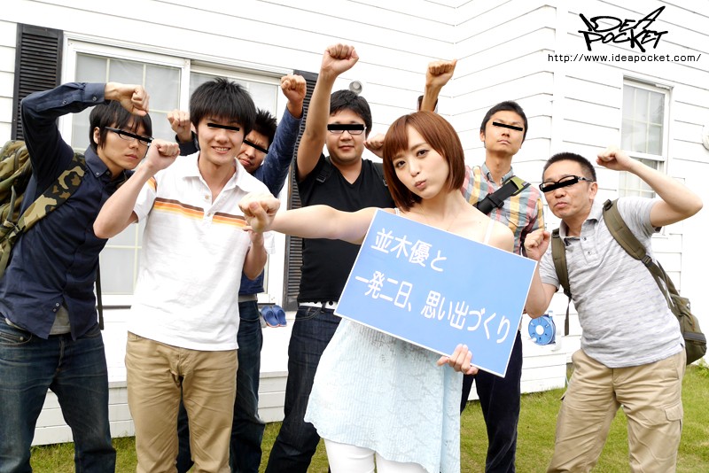 IPZ-453 Bagian 1 - 30 minit