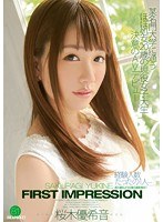 (ipz00454)[IPZ-454]FIRST IMPRESSION 81 Yukine Sakuragi Download