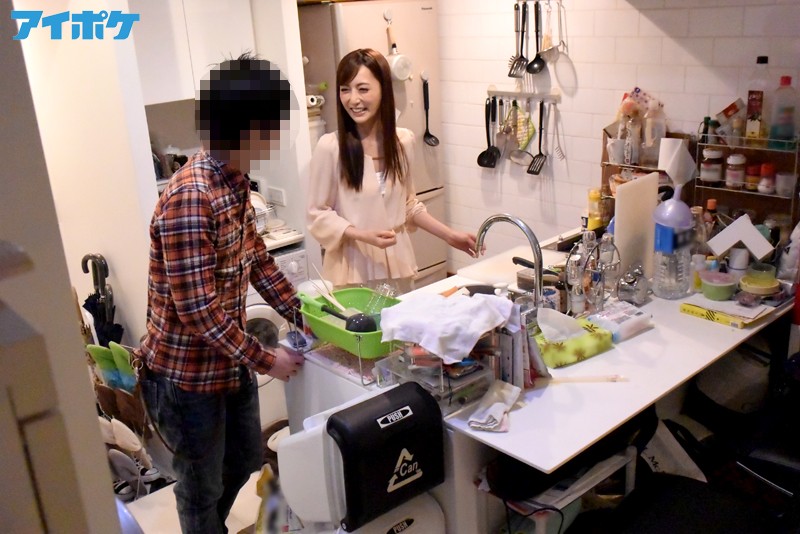 IPZ-767 Bagian 8 - 107 minit