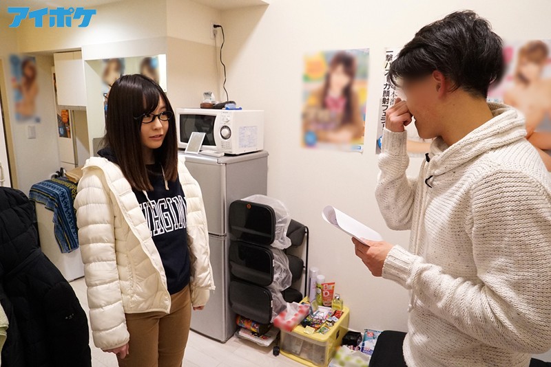 IPZ-953 パート 11 - 120 分