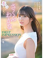 FIRST IMPRESSION 159 美しく綺麗、品あるお嬢様、そしてエッ...