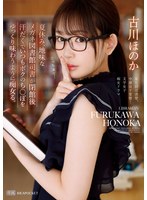 (ipzz00099)[IPZZ-099]夏休み、地味なメガネ図書館司書が閉館後汗だくでいつもボクのち○ぽをゆっくり味わうように痴女る。 古川ほのか ダウンロード