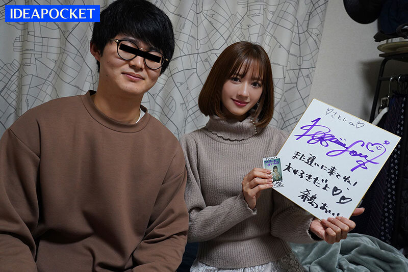 IPZZ-106 Part 9 - 134 minutes