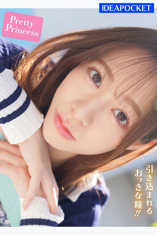 IPZZ-112 Part 4 - 66 minutes