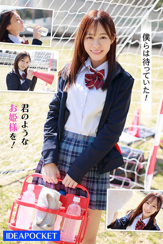 IPZZ-112 Part 5 - 78 minutes