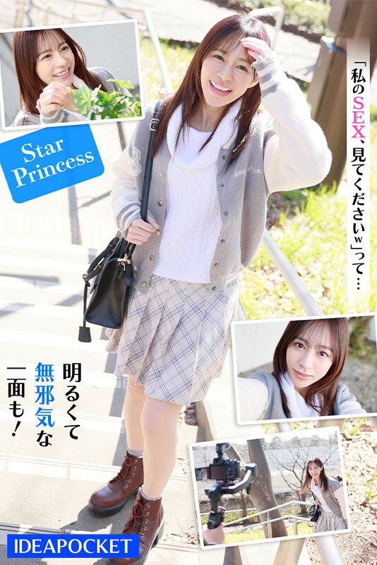 IPZZ-112 Part 6 - 90 minutes