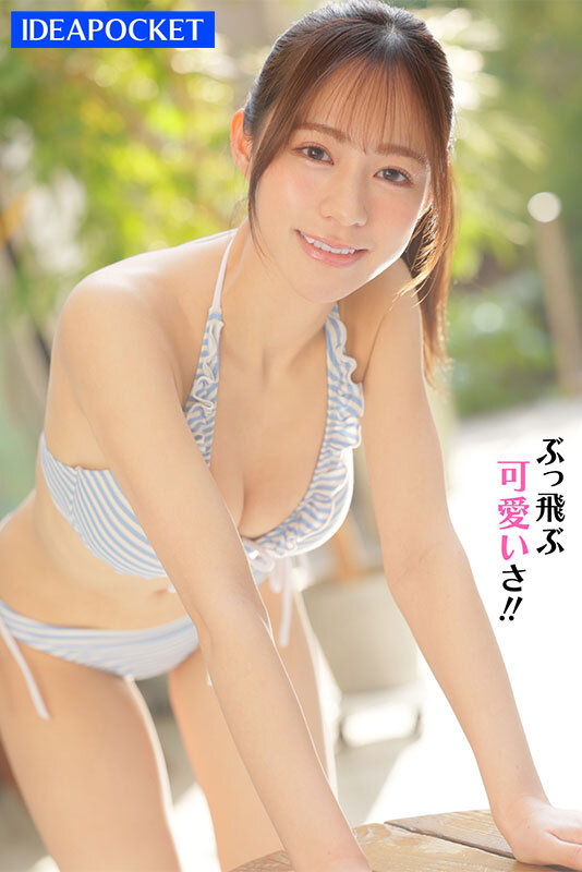 IPZZ-112 第 7 部分 - 102 分钟