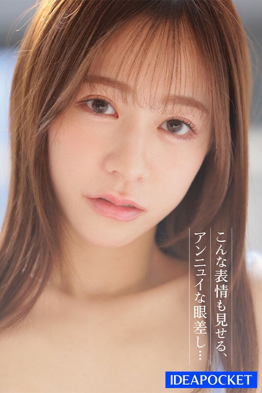 IPZZ-112 Part 8 - 114 minutes