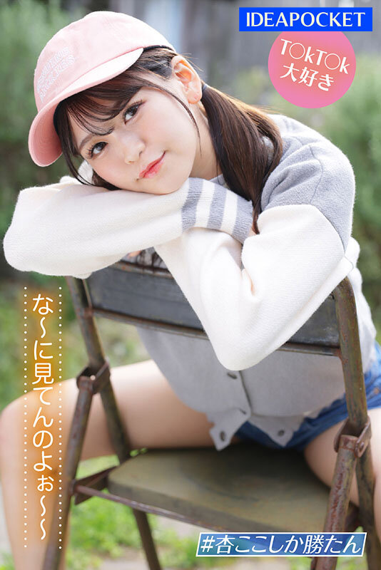 IPZZ-146 Part 6 - 110 minutes