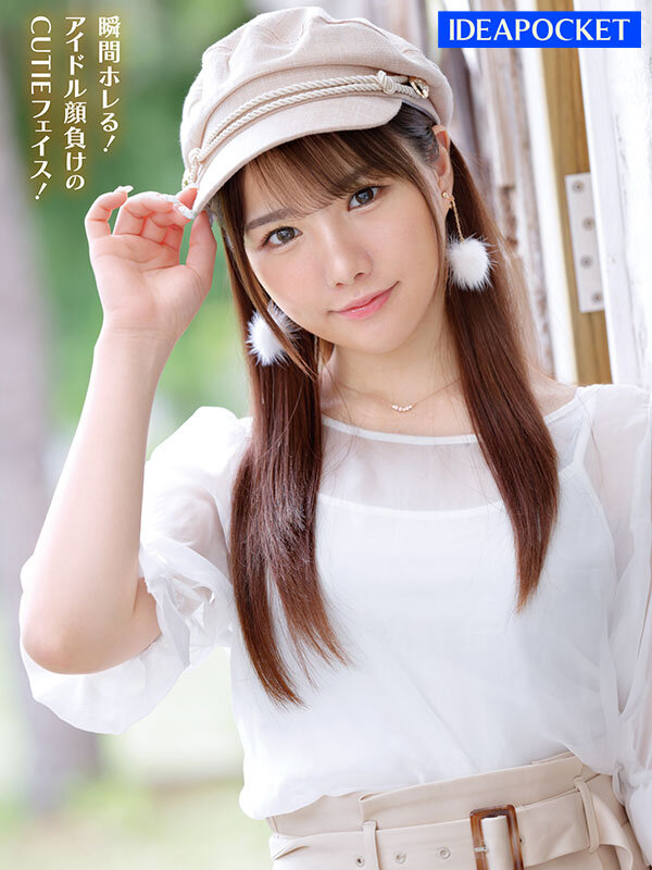 IPZZ-163 パート 5 - 82 分