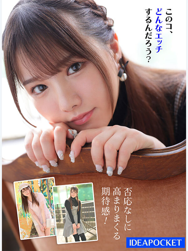 IPZZ-163 第 7 部分 - 108 分钟