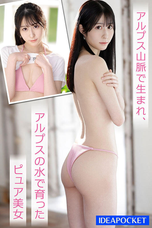 IPZZ-164 第 5 部分 - 90 分钟