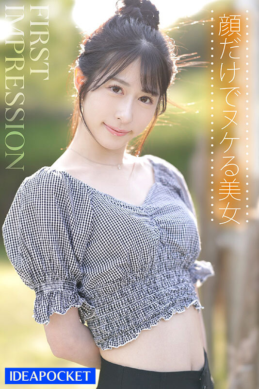 IPZZ-164 第 6 部分 - 105 分钟