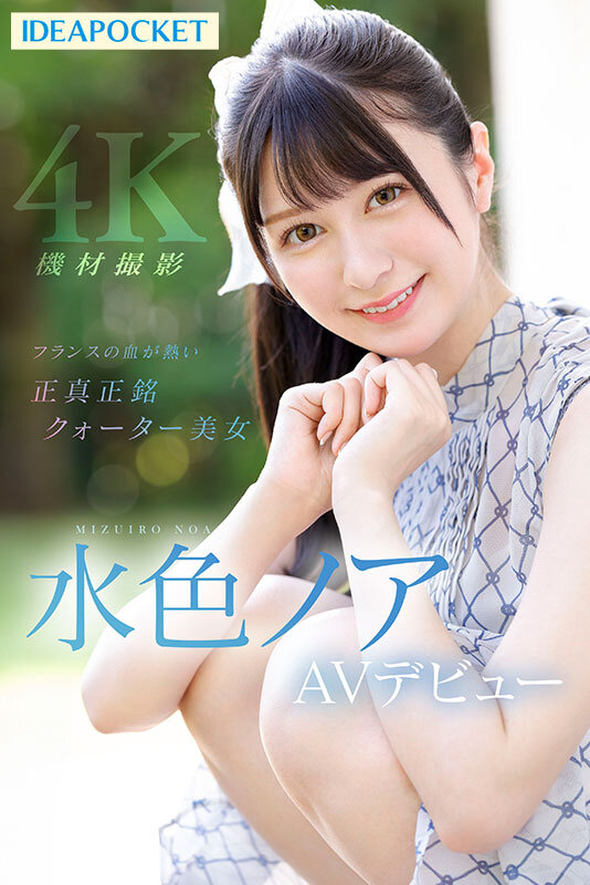 IPZZ-213 第 10 部分 - 165 分钟