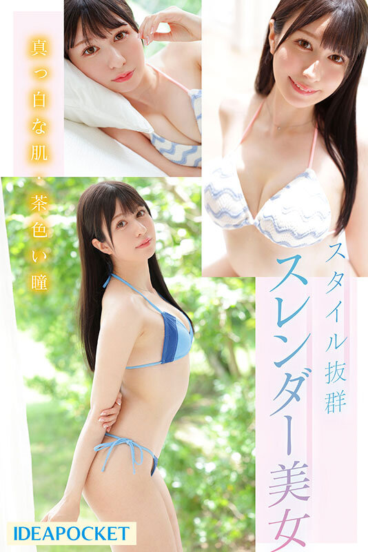 IPZZ-213 第 3 部分 - 60 分钟