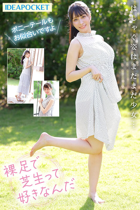 IPZZ-213 パート 5 - 90 分