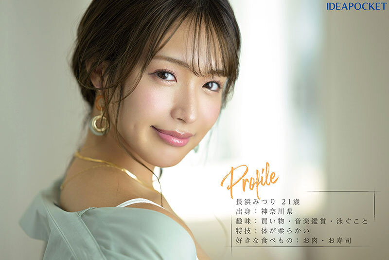 IPZZ-214 Part 4 - 78 minutes