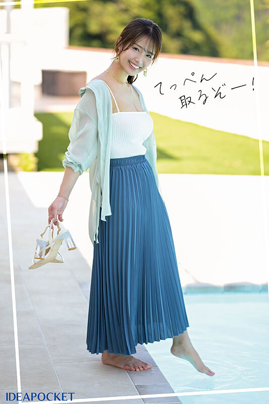 IPZZ-214 Part 5 - 94 minutes