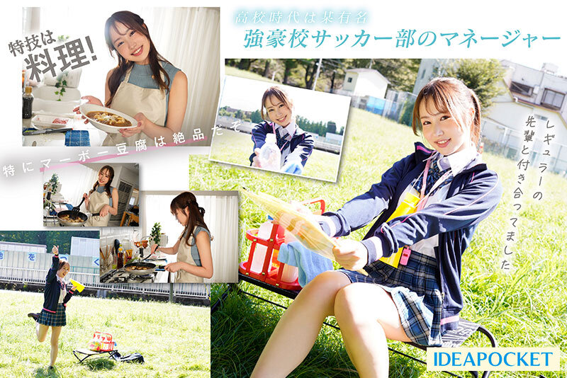 IPZZ-239 screenshot 5 Newcomer Debut FIRST IMPRESSION 169 Real Gravure Idol Younger Sister Emily Yuuhina