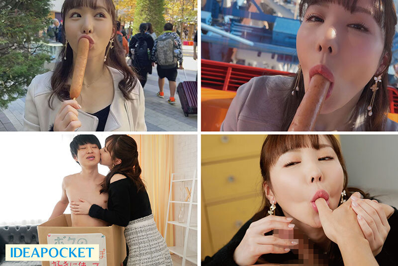 IPZZ-290 Part 2 - 46 minutes