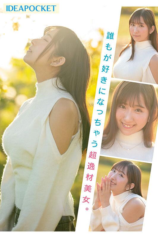 IPZZ-310 Part 5 - 102 minutes