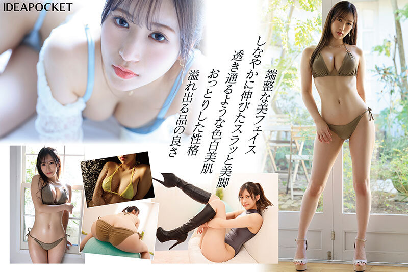 IPZZ-325 Part 5 - 114 minutes