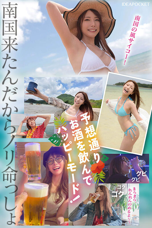 IPZZ-448 パート 2 - 78 分