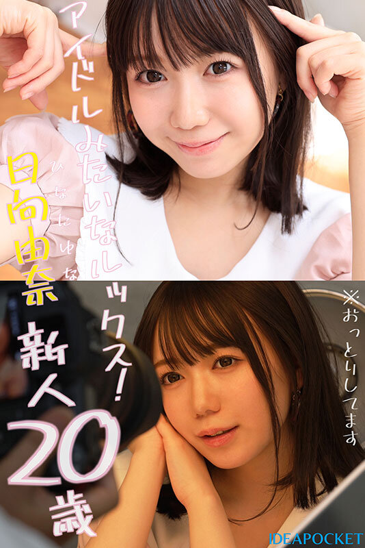 IPZZ-449 Part 1 - 30 minutes