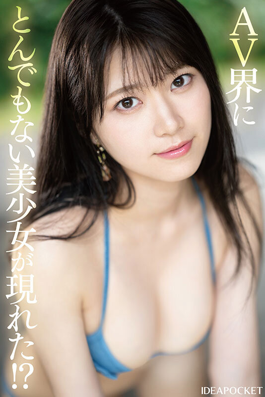 IPZZ-492 第 1 部分 - 30 分钟