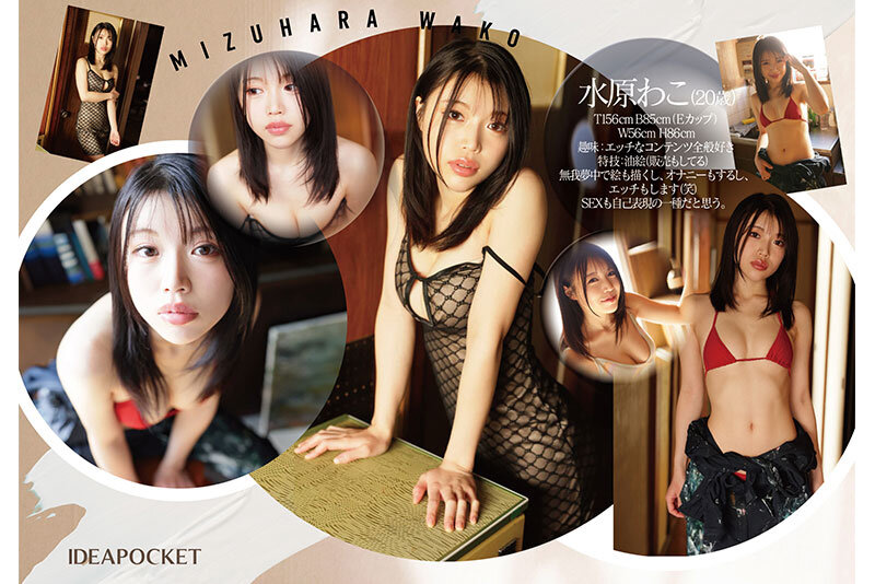 IPZZ-557 Part 2 - 63 minutes