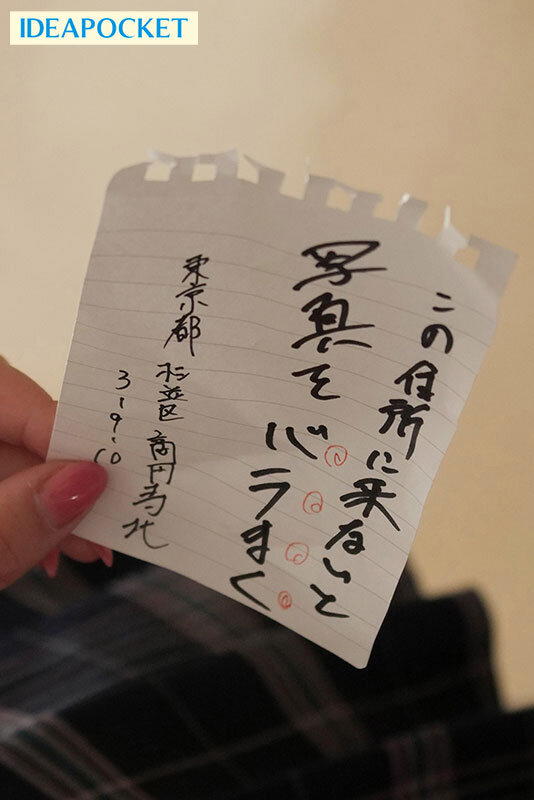 IPZZ-605 第 5 部分 - 74 分钟