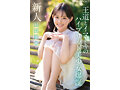 FIRST IMPRESSION 182 王道とイマドキのハイブリッド美少女 山田鈴奈 