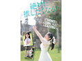 FIRST IMPRESSION 182 王道とイマドキのハイブリッド美少女 山田鈴奈