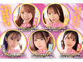 IPZZ-623 jav