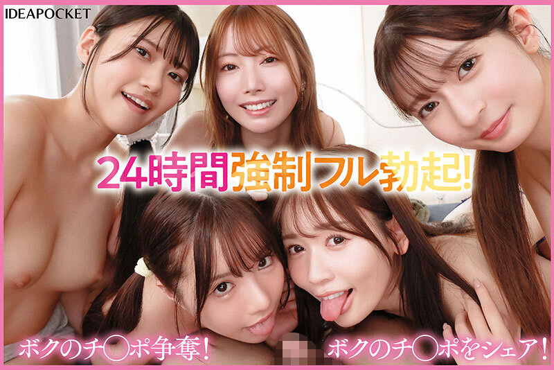 BEAUTY VENUS THE HARLEM-episode3- 24時間強●フル勃起!チ○ポ争奪!年中発情期の美人5姉妹に痴女られて賢者タイム無しのハメっぱなし同棲生活 西宮ゆめ 古川ほのか さくらわかな 佐々木さき 愛才りあ 4枚目