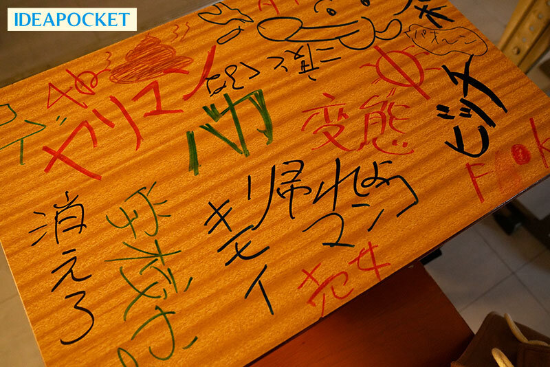 IPZZ-624 Part 2 - 41 minutes