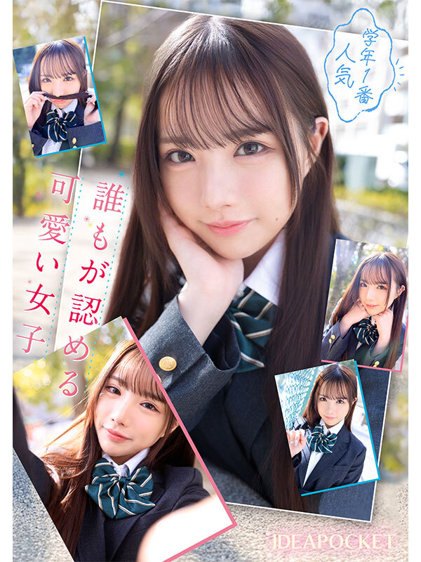 IPZZ-661 Part 1 - 30 minutes