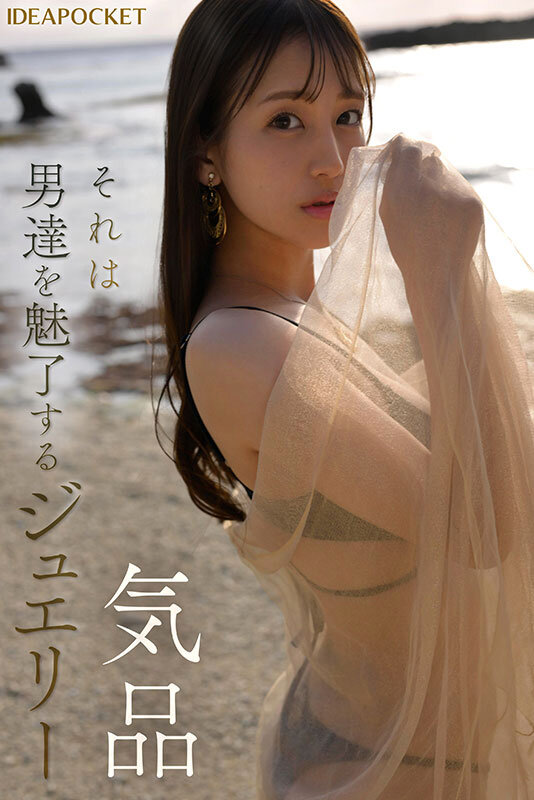 FIRST IMPRESSION 185 この艶っぽさと気品、隠しきれない 三澄寧々 画像2