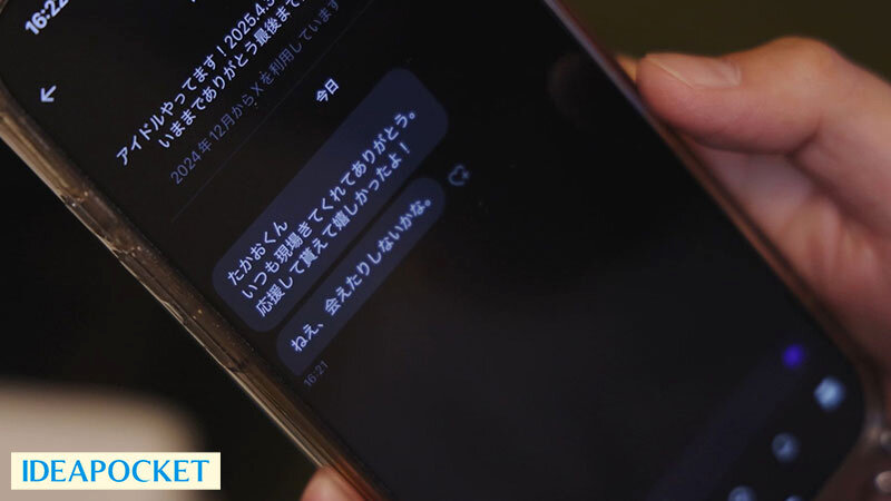 アイドルTO（トップオタク）だった僕が引退ライブ後にDM呼び出されガチ恋告白され 恋愛禁止の3年間禁欲した彼女に超甘々ラブラブで痴女られた2日間 佐々木さき 画像1
