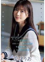 愛才りあ痴女動画4