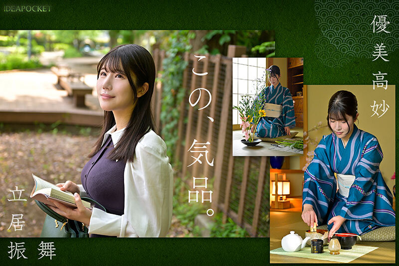 IPZZ-731 Part 2 - 50 minutes