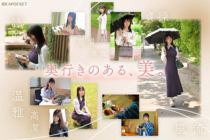 IPZZ-731 Part 4 - 90 minutes