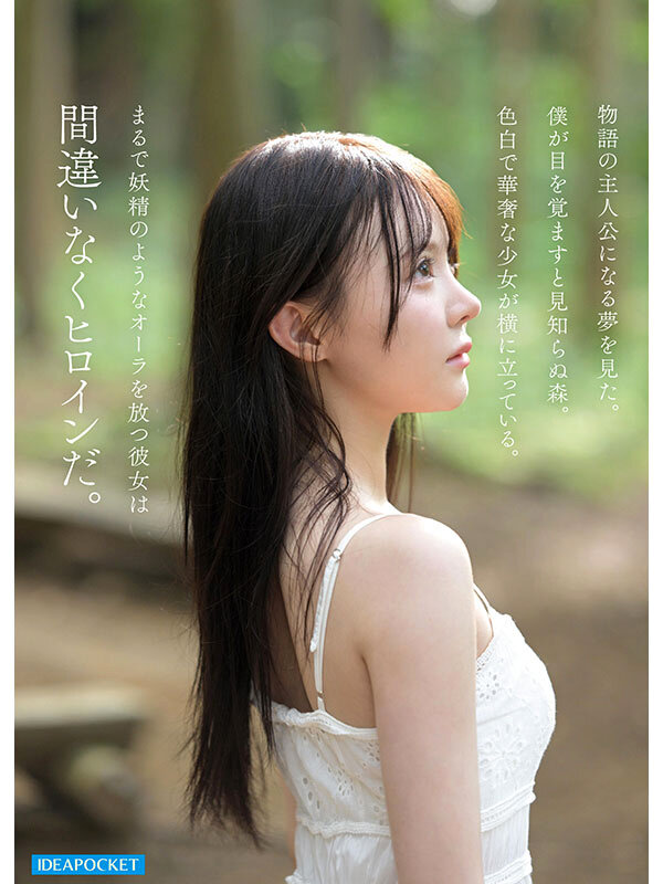 IPZZ-780 パート 3 - 62 分