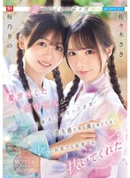 �ʤ�˴������4����� �����ä���������ͤ��������ͤˤʤä�ˬ�� �Ӽ������Ĥ벶����ޤ��٤˴������ǲ��٤Ǥⲿȯ�Ǥ�ȴ���Ƥ��줿 �����ڤ��� ��ǵ���