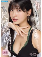 ��ȩ���̤������ü�ʥ������λ��������Ƚ�������ܥ����︳�ԤȤ������ո����ܤ˳�Υ���������Խ������������ȯ�⶯�����̴�ͤ������Ƥޤ��� ���ߤ����ä�18ȯ�Υ�����󡪡� �������