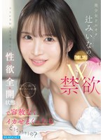 �������ɥ륪���Ԥߤ��ʤΡֿ䤷��סߡ֥��å���W���ߥ��ȥ쥹MAX�οȤ⿴�������������֤��ƼϤʤ��������ޤ��ä���ɤ��ʤä��㤦�Ρ�