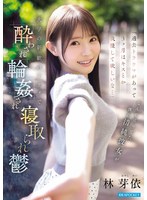 �ֲ��ȥ饦�ޤ����ä�3����ϥ����Ȥ����������ߤ����ʡġ� �ʤ�Ƹ��äƤ��ͤ���������� ��ؤο����ѡ��ƥ��ǿ�蘆���ء����쿲����ݵ �Ӳ��