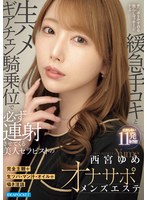 ������ѡ����ĥС��ޥ������������񤭰��� �����ݤ򤫤����Ǥ餷�ޥå���������δ˵޼ꥳ�������ϥ᥮�������󵳾�̤�ɬ��Ϣ�ͤ����Ƥ������ͥ���ԥ��ȤΥ��ʥ��ݥ�󥺥����� ���ܤ��