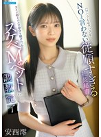 �ѥ�ϥ�⥻���ϥ��NO�ȸ���ʤ����礹�����Ĺ���˥饤��Ķ���Υ���̿���³�����饹����M�ڥåȤ�Ĵ����λ ����ߺ